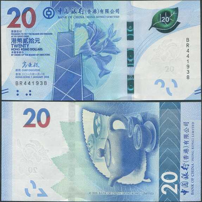 Hong Kong BOC 20 Dollars 2018 (P-348) UNC AA prefix