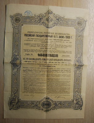 1909, 187,50 ruplaa, obligaatio Venäjä, Russia