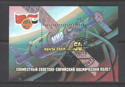 CCCP 1987 Sartellitti blokki.