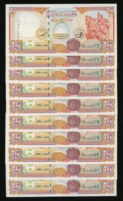 Syyria 10 x 200 Pounds 1997, P109 UNC