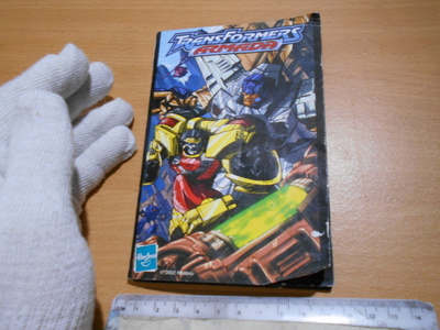 Transformers Armada minisarjakuva B