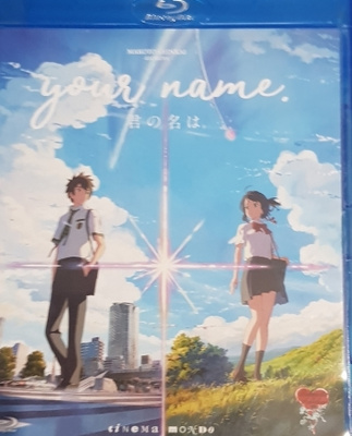 Your Name -Blu-Ray
