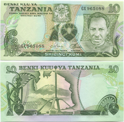 Tanzania 10 Shillings 1978 (P-6c) UNC