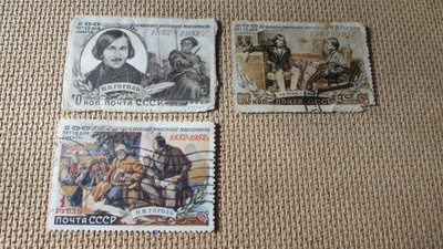 CCCP 1952: N.V. Gogol
