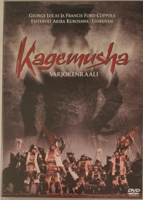 KAGEMUSHA - VARJOKENRAALI DVD
