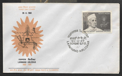 Intia - Laxmanrao Kirloskar FDC 1969 (Mic.460)
