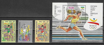 (S1335) UKRAINE 1992 (Summer Olympic Games, Barcelona) MNH**