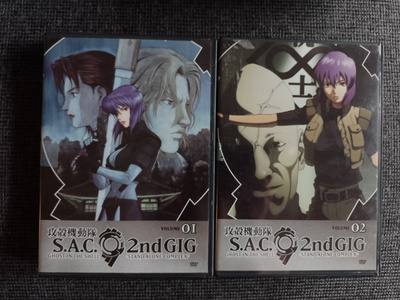 Ghost in the shell S.A.C. 1 ja 2 DVD Anime