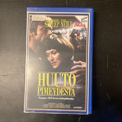 Huuto pimeydestä VHS