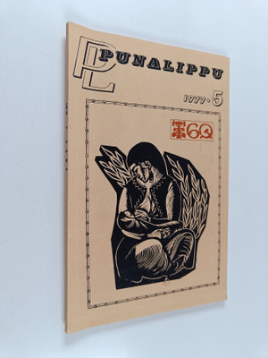 Punalippu 5/1977