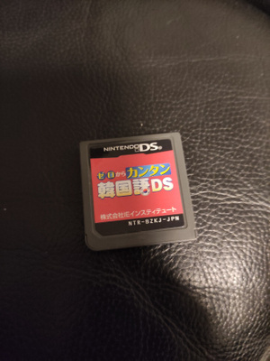 DS: Zero kara Kantan Kankoku-go DS /Korean kielen opetuspeli