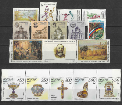 (SC004) VENÄJÄ (1992-1995). 16 ERILAISTA POSTIMERKKIÄ. MNH**