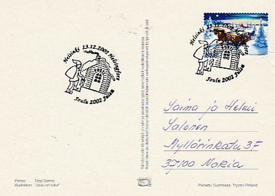 ERIKOISLEIMA , Joulu, Helsinki 13.12.2002