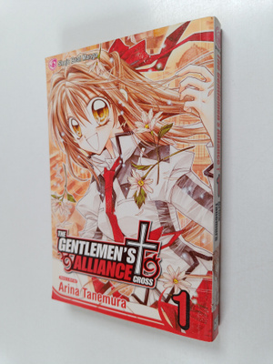 Arina Tanemura : The Gentlemen's Alliance Cross 1