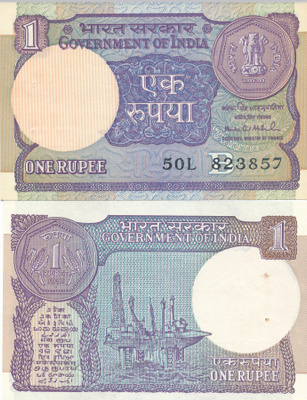 India 1 Rupee 1990 Letter B P78 #258