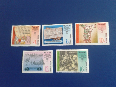 cccp 1978 postihistoria**