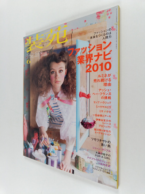 So-En June 2010