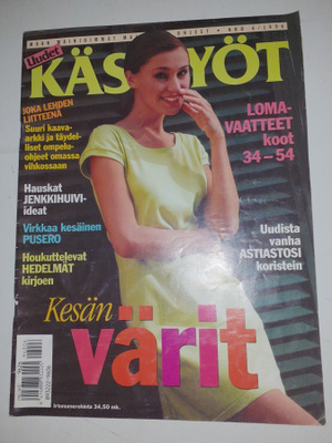 Uudet käsityöt 6/1996