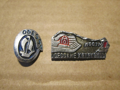 CCCP (Ukraina): kaksi vintage kaupunkipinssiä - Odessa