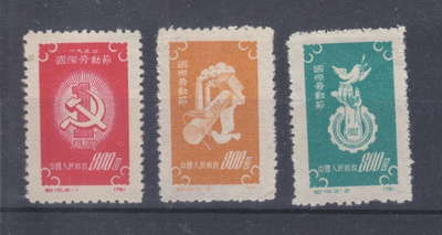 Kiina 1952 Mi 143-145