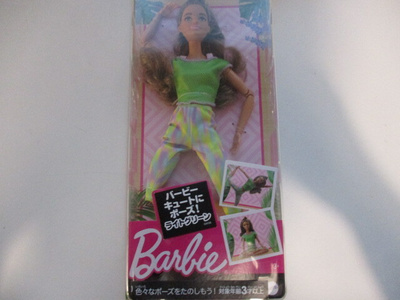 BARBIE-NUKKE