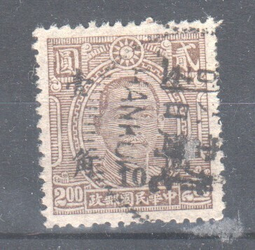 iKina 1948 Mi 890