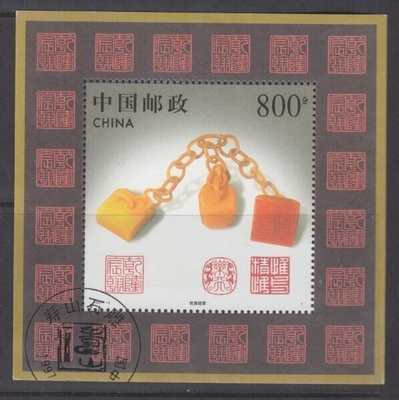 Kiina China Shoushan Stone Carvings 1997