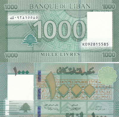Lebanon 1.000 Livres 2016 P90 #348