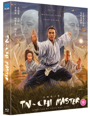 The Tai Chi Master  88 Films Blu-ray  Jet Li, Michelle Yeoh