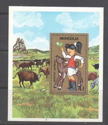 Mongolia kotieläimiä   blokki postituoreena