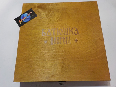 BATUSHKA - HOSPODI M-/M 2LP+CD+DVD WOODEN BOX SET