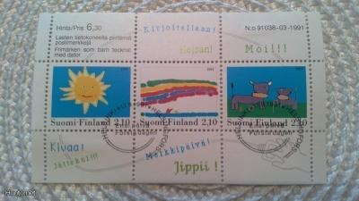Lasten tietokoneella piirtämiä postimerkkejä 17.9.1991