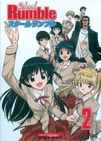 School Rumble - Vol. 2