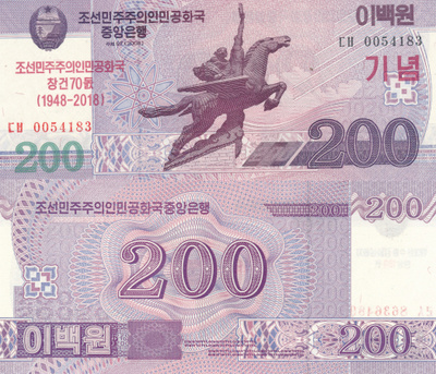 Pohjois-Korea 200 Won 2018 Itsenäisyys 70 v PCS21a