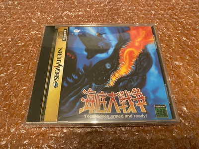 Sega Saturn Kaitei Daisensou (In the Hunt)