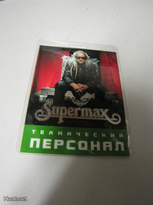SUPERMAX VENÄJÄN KEIKKA BACKSTAGEPASSI