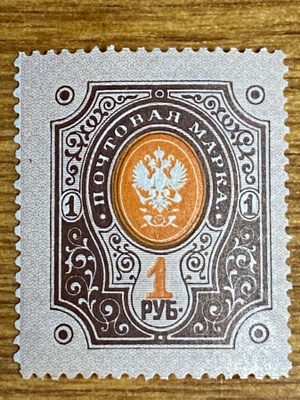 RENGASMERKKI 1 RUPLAA 1891 L45**