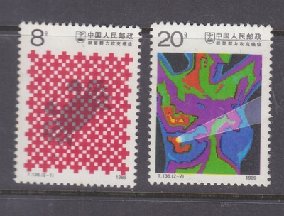Kiina 1989 Mi 2331-32 anti cancern