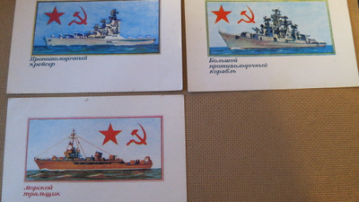 CCCP: kolme hävittäjäkorttia 1974