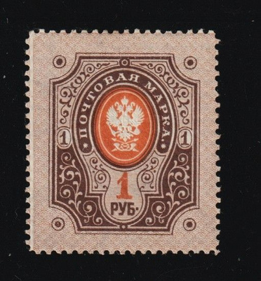 1891 1 Ruplan rengasmerkki leimaamattomana*