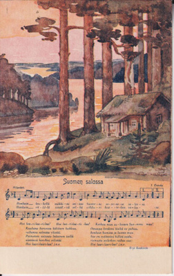 Sävelkortti, Suomen salossa , e107