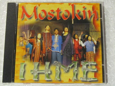 Jippii • Mostokin ihme CD