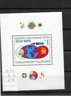 BULGARIA-BL 86** LUETT. 2,50€