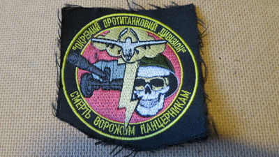 Ukraina: hihamerkki