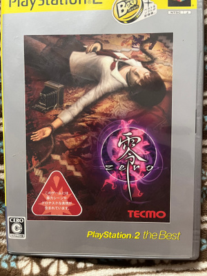 PS2: Fatal Frame (JAP) - Platinum