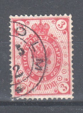 1891 3 kop rengasmerkki.