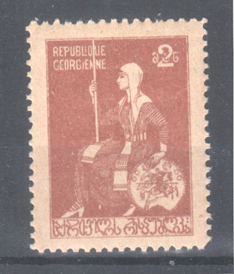 Georgia  1920 St George 2 rbl