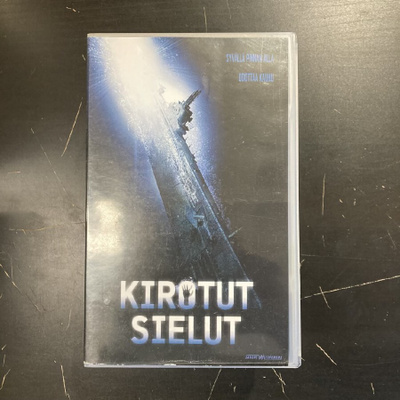 Kirotut sielut VHS