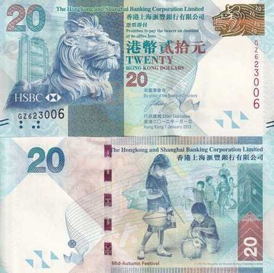 Hong Kong HSBC 20 Dollars v.2012 (P-212b) UNC