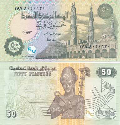 Egypti 50 Piasters 2017 P76 #215
